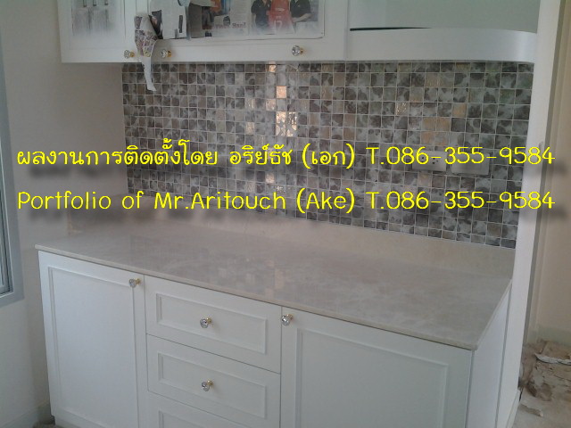 บริษัท กัณฑ์ รุ่งเรือง จำกัด